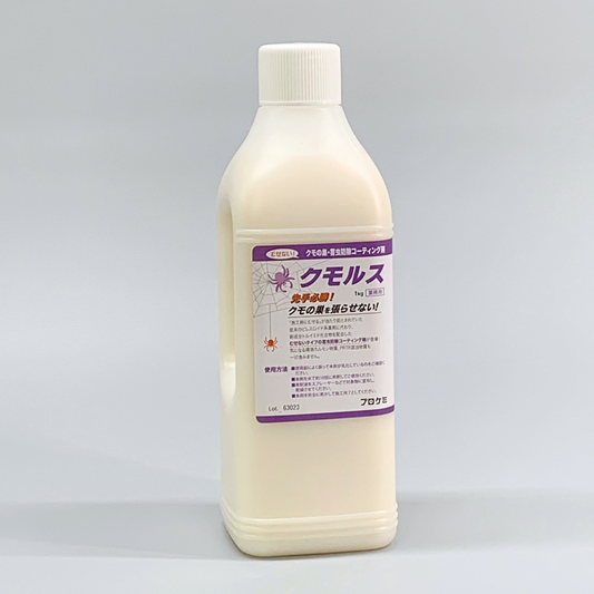 不快害虫忌避剤 クモルス