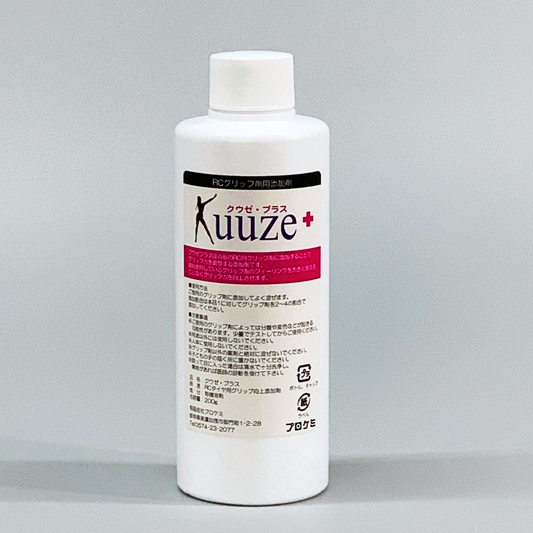 【RC用グリップ添加剤】クウゼ・プラス|グリップ剤のグリップ力を向上させる添加剤