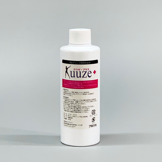 【RC用グリップ添加剤】クウゼ・プラス｜グリップ剤のグリップ力を向上させる添加剤
