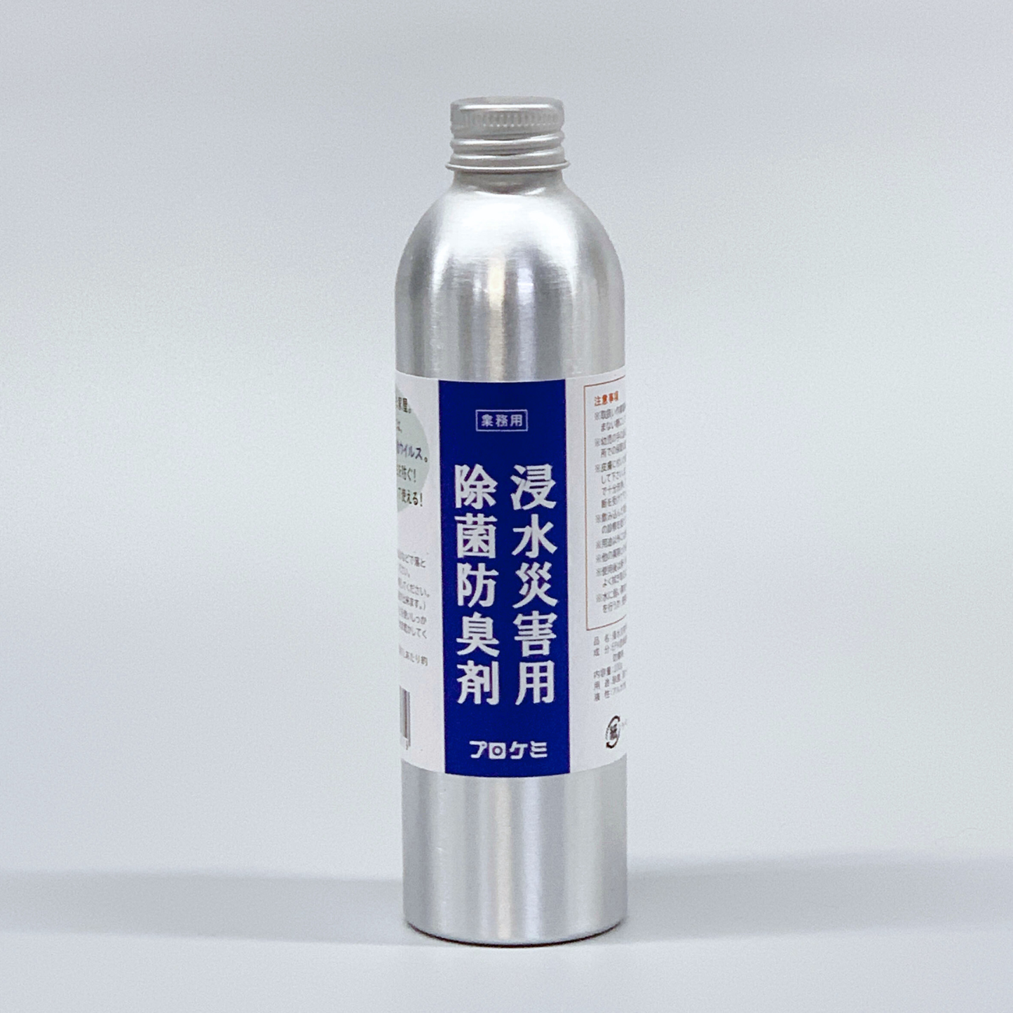 【浸水災害用 除菌・防臭剤】浸水後の細菌・悪臭対策に｜床下・壁・家屋の衛生復旧用