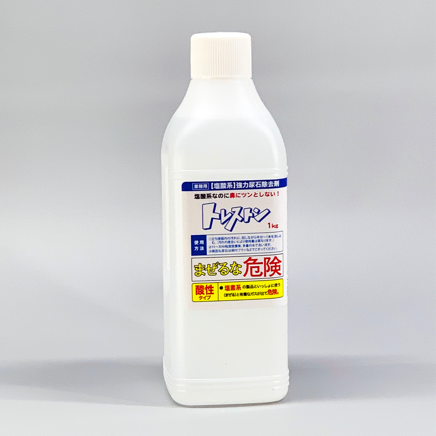 【強力尿石除去剤】トレストン｜塩酸9.9％＋有機酸の相乗効果｜刺激臭を抑えたプロ仕様の尿石クリーナー